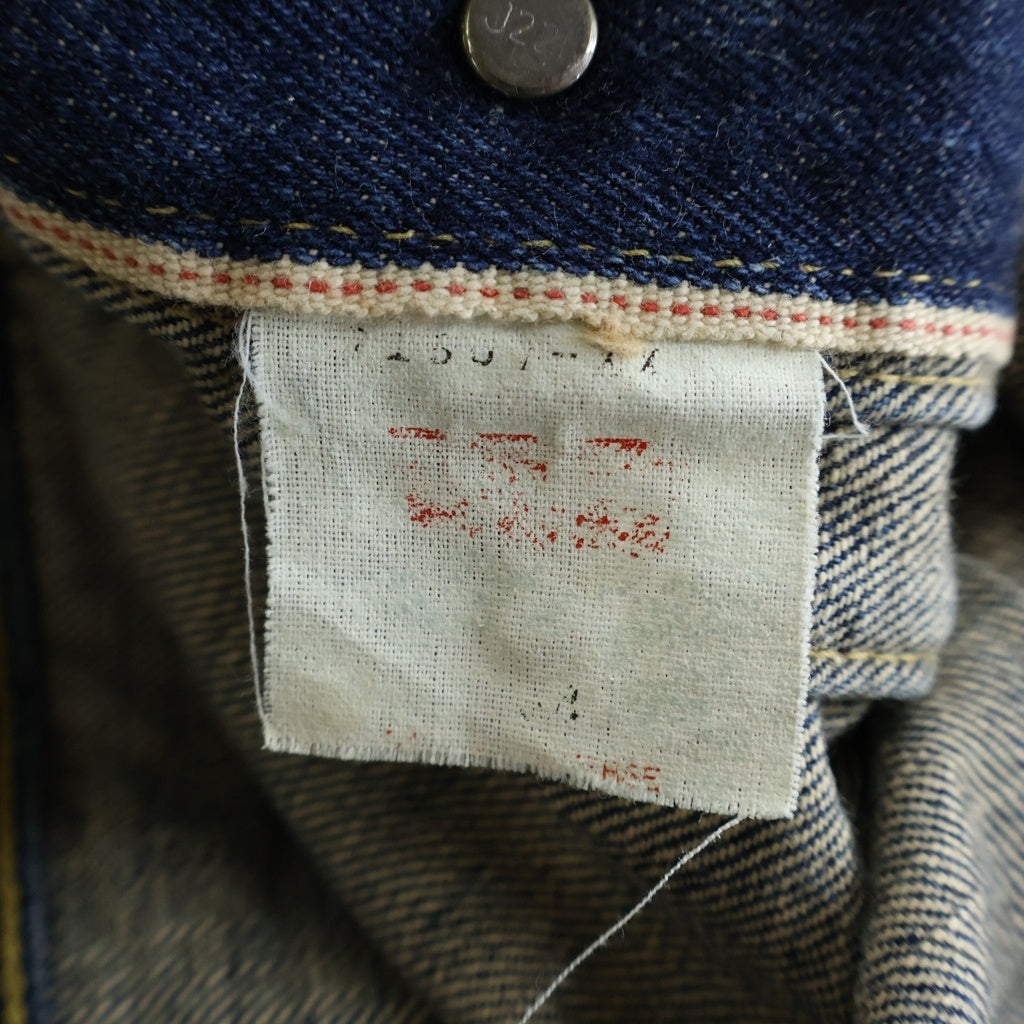 Levi's(リーバイス) 日本製 507 2nd セカンド Gジャン インディゴ