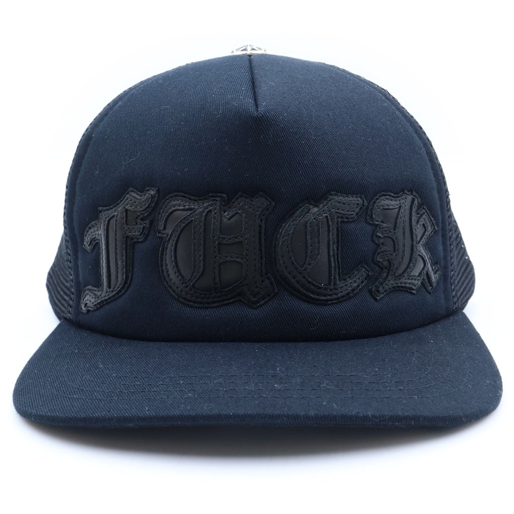 CHROME HEARTS(クロムハーツ) Fuck Leather Patch Trucker Cap ファックレザー パッチ トラッカーキャップ ブラック