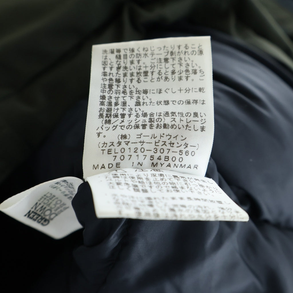 THE NORTH FACE(ザノースフェイス) Mountain Down Jacket マウンテンダウンジャケット カーキ ND91737