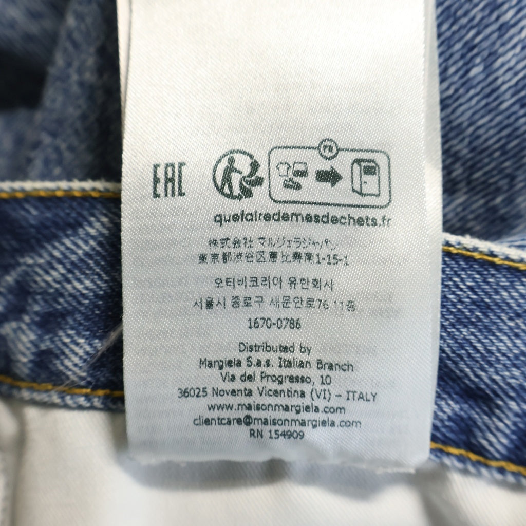 Maison Margiela(メゾンマルジェラ) 26SS コントラストポケット 110 デニムパンツ インディゴ S51LA0052