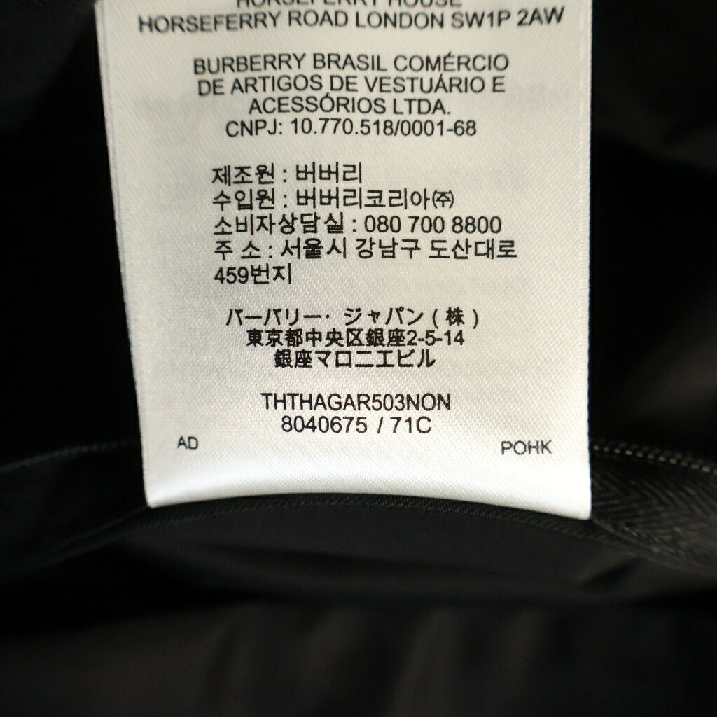 BURBERRY(バーバリー) ロゴラバーワッペン オーバーサイズ ジップアップ フーデッド ナイロンコート ブラック 8040675