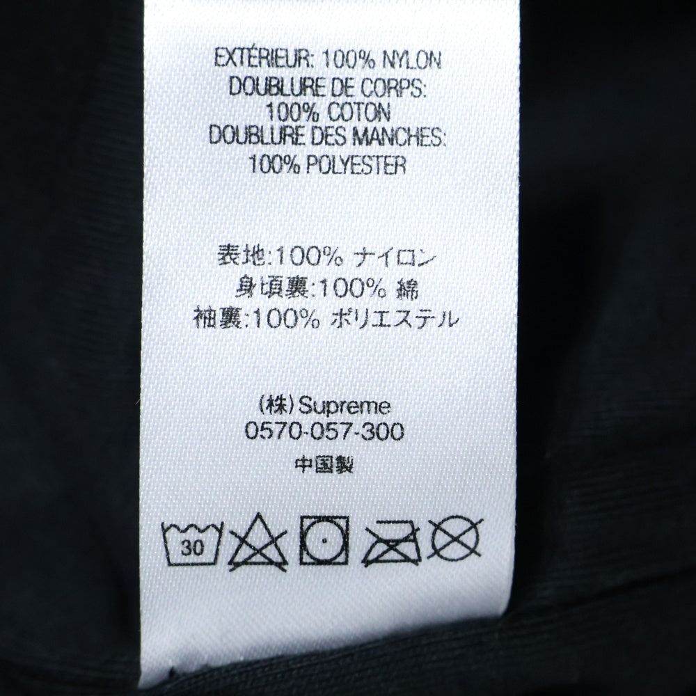 SUPREME(シュプリーム) 20SS Big Letter Track Jacket 2 ビックレター ジップアップジャケット ブルゾン レッド/ブラック