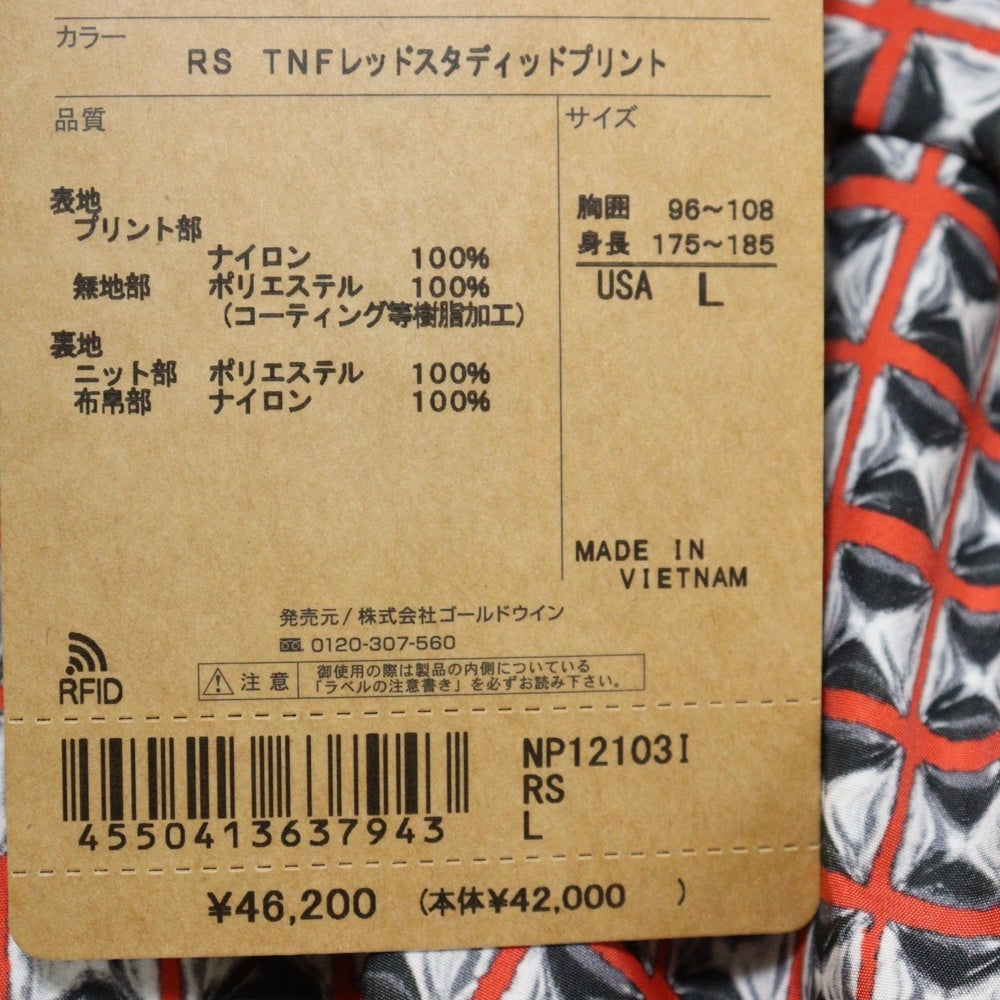 SUPREME(シュプリーム) 21SS ×THE NORTH FACE Studded Mountain Light Jacket スタッド マウンテンパーカー ジャケット レッド/ブラック NP12103I