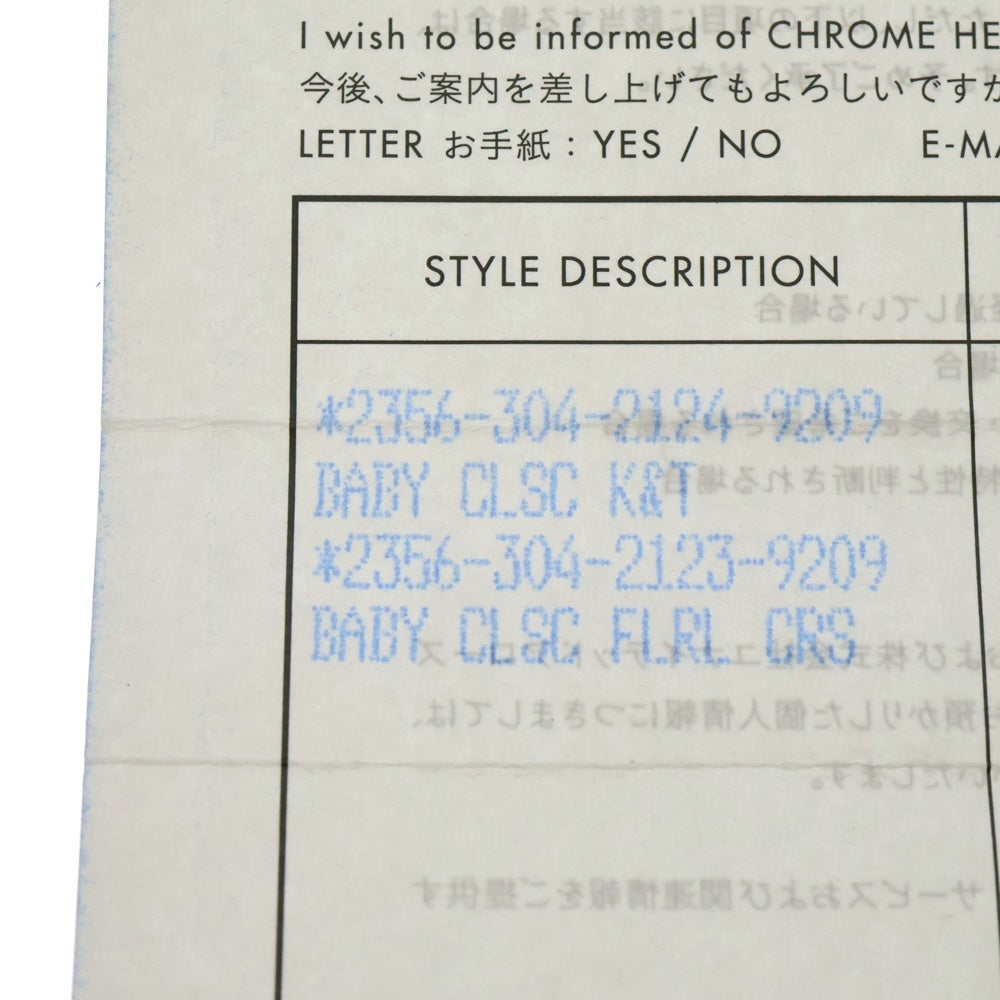 CHROME HEARTS(クロムハーツ) BABY CLASSIC ベイビークラシックフローラルクロスリング シルバー BCA338