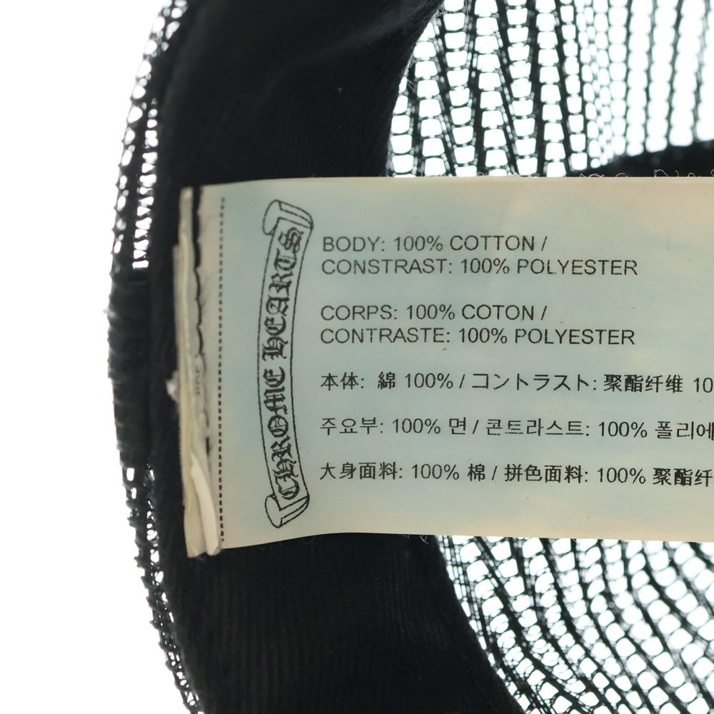 CHROME HEARTS(クロムハーツ) CORDUROY TRUCKER CAP コーデュロイ トラッカーキャップ 帽子 ブラック