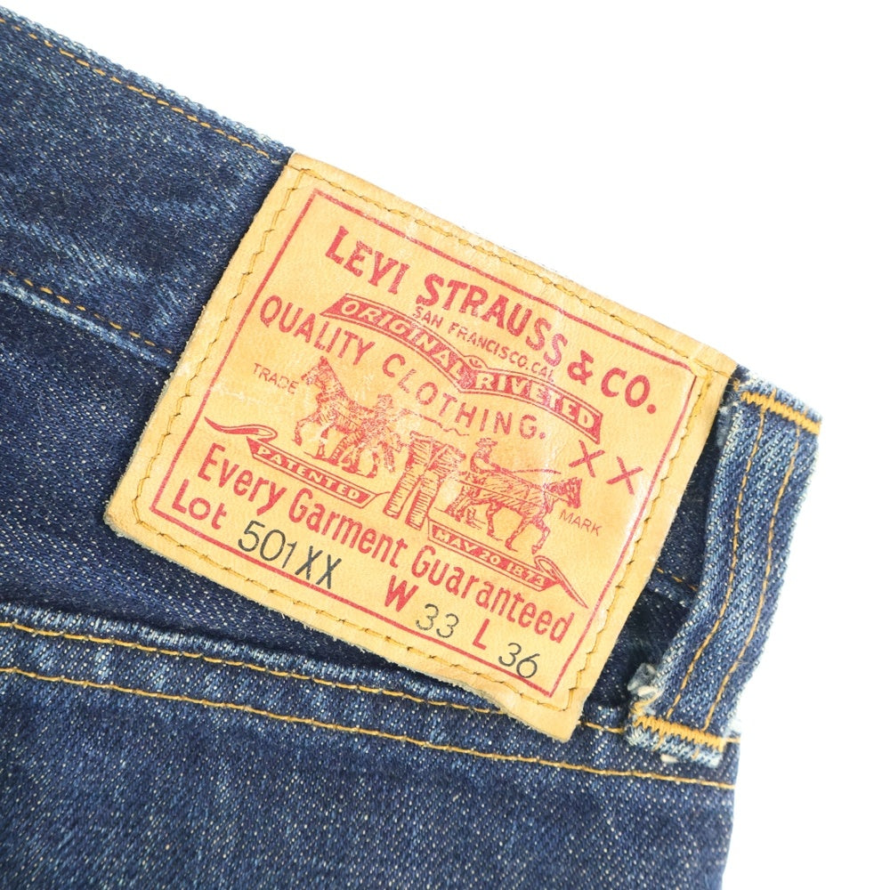 Levi's(リーバイス) 501XX 復刻 ボタン裏555 バレンシア工場 ボタンフライ デニムパンツ インディゴ