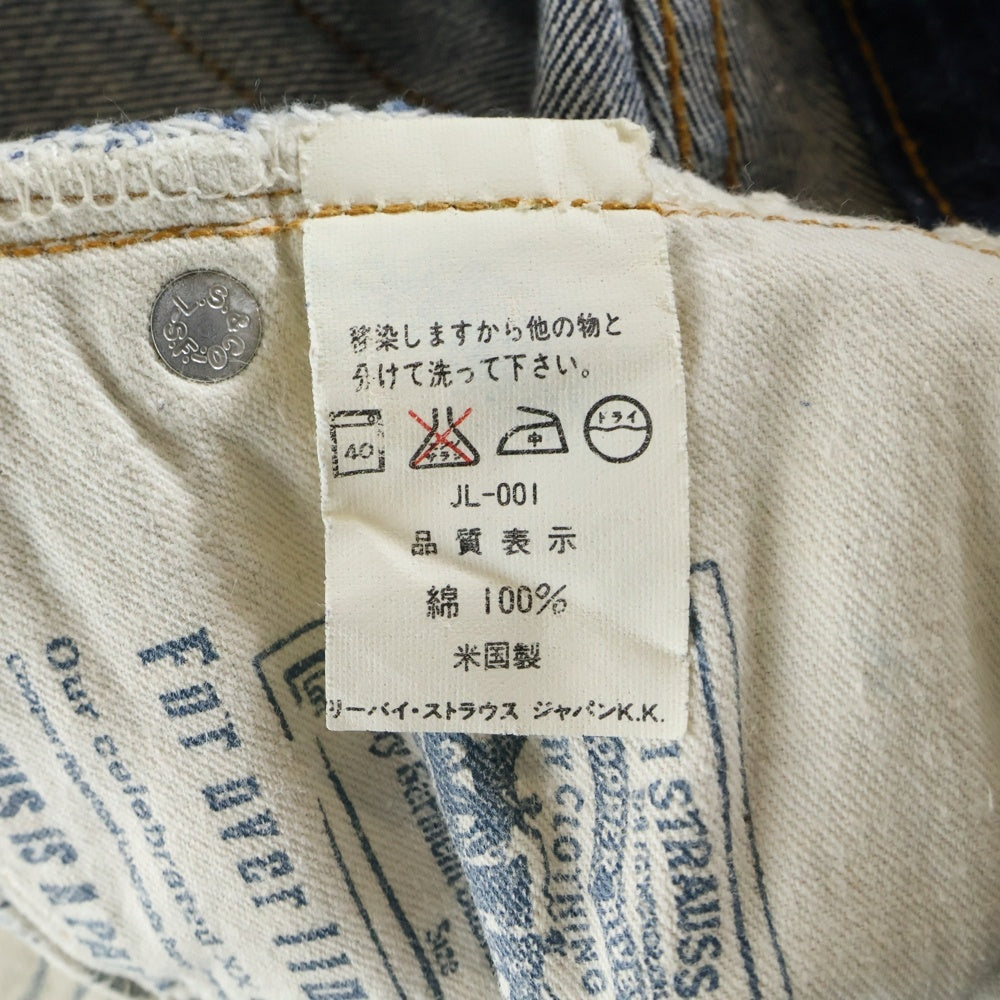 Levi's(リーバイス) 90S 501 USA製 ボタン裏555 バレンシア工場 ボタンフライ デニムパンツ インディゴ JL-001