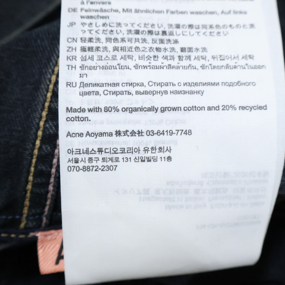 Acne Studios(アクネ ストゥディオズ) HOODED DENIM JACKET フーディー デニムジャケット ブラック FN-UX-OUTW000084