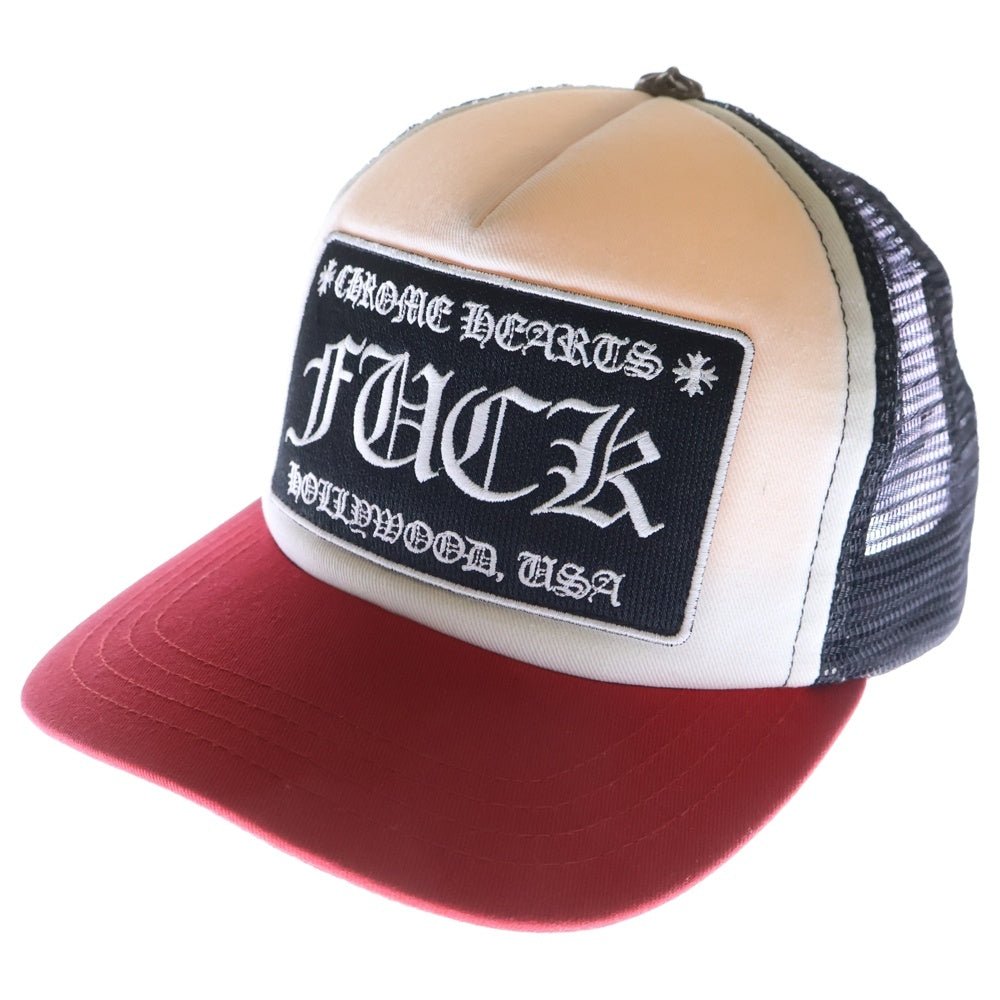 CHROME HEARTS(クロムハーツ) TRUCKER CAP FUCK トラッカー メッシュキャップ ファック ブラック/レッド