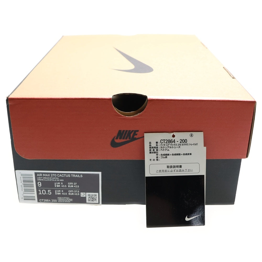 NIKE(ナイキ) ×TRAVIS SCOTT AIR MAX 270 CACTUS TRAILS トラヴィススコット エアマックス270 カクタストレイル ローカットスニーカー ベージュ US9/27.0cm CT2864-200