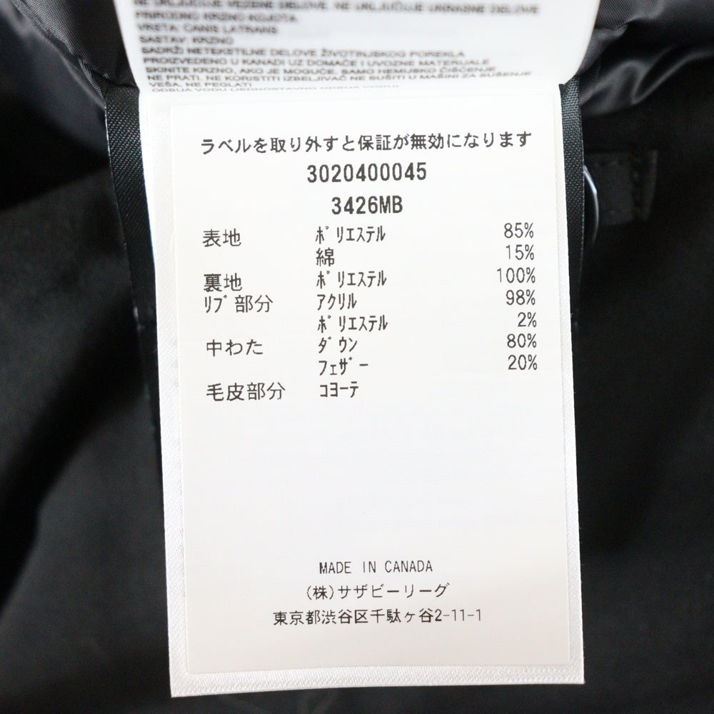 CANADA GOOSE(カナダグース) CHATEAU PARKA BLACK LABEL 3426MB シャトーパーカ ダウンジャケット アウター ブラックレーベル ブラック