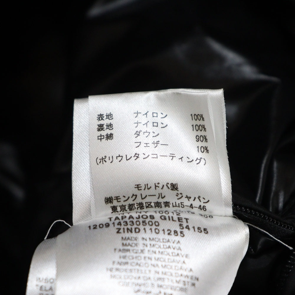MONCLER(モンクレール) TAPAJOS GILET トリコロール ジップアップフーディー ナイロンダウンベスト ブラック 120914330500