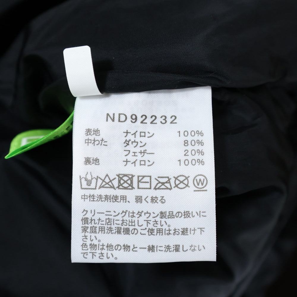 THE NORTH FACE(ザノースフェイス) NUPTSE VEST ヌプシ ナイロン ダウンベスト ブラック ND92232