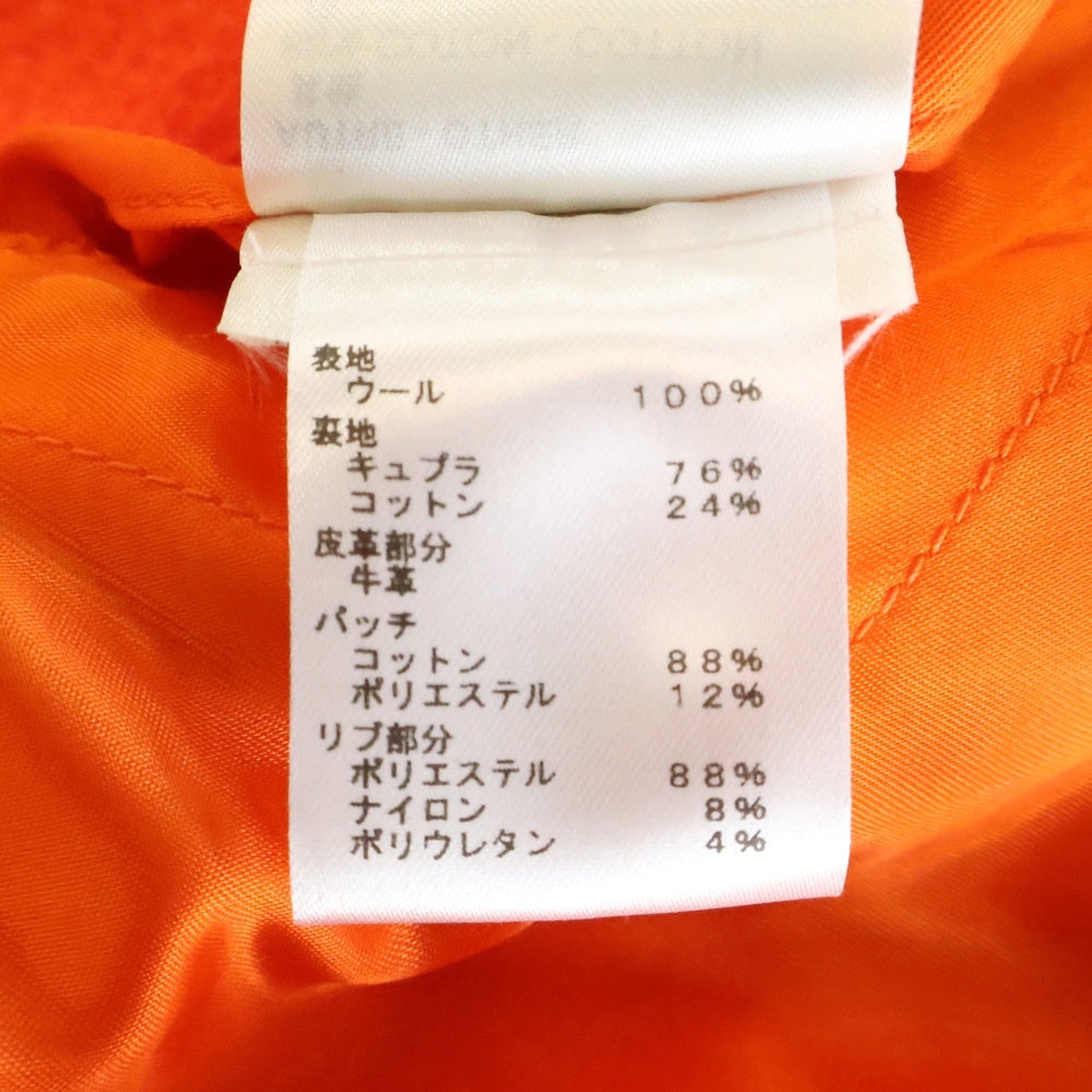 LOUIS VUITTON(ルイヴィトン) 23SS ミニバーシティブルゾン クロップド スタジアムジャンバー スタジャン ブルゾン ホワイト/オレンジ RM231 MJY HOL71E