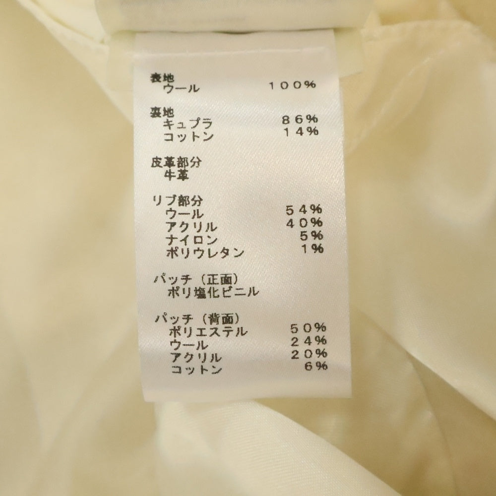 LOUIS VUITTON(ルイヴィトン) 23SS レインボープレイグラウンドバーシティブルゾンスタジャンRM231 YC8 HOL63E