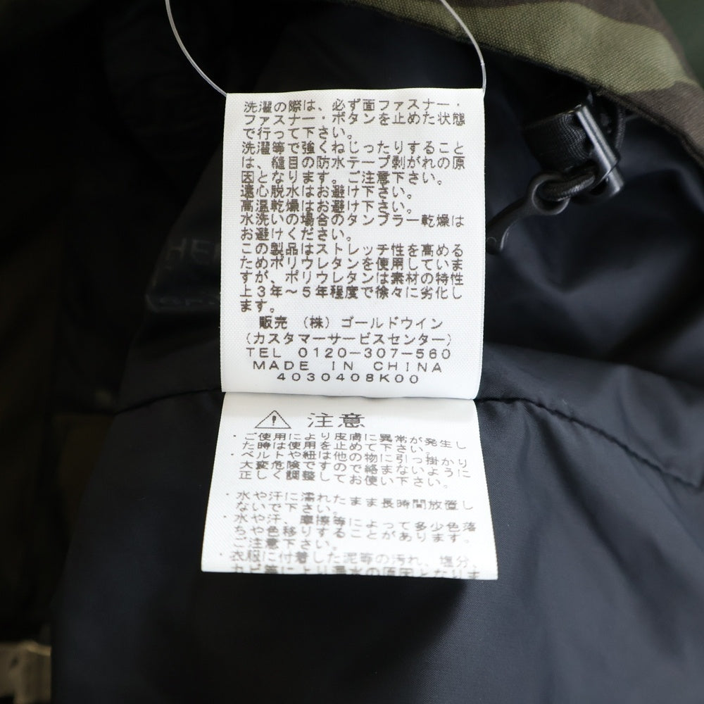 THE NORTH FACE(ザノースフェイス) NOVELTY MOUNTAIN JACKET ノヴェルティ マウンテンジャケット NP61420 迷彩柄 ジップアップフーデッドジャケット カーキ/ブラック