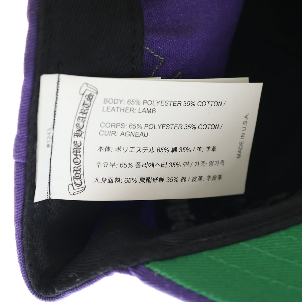 CHROME HEARTS(クロムハーツ) Trucker Cap クロスパッチ CH刺繍 トラッカーキャップ 帽子 パープル/グリーン