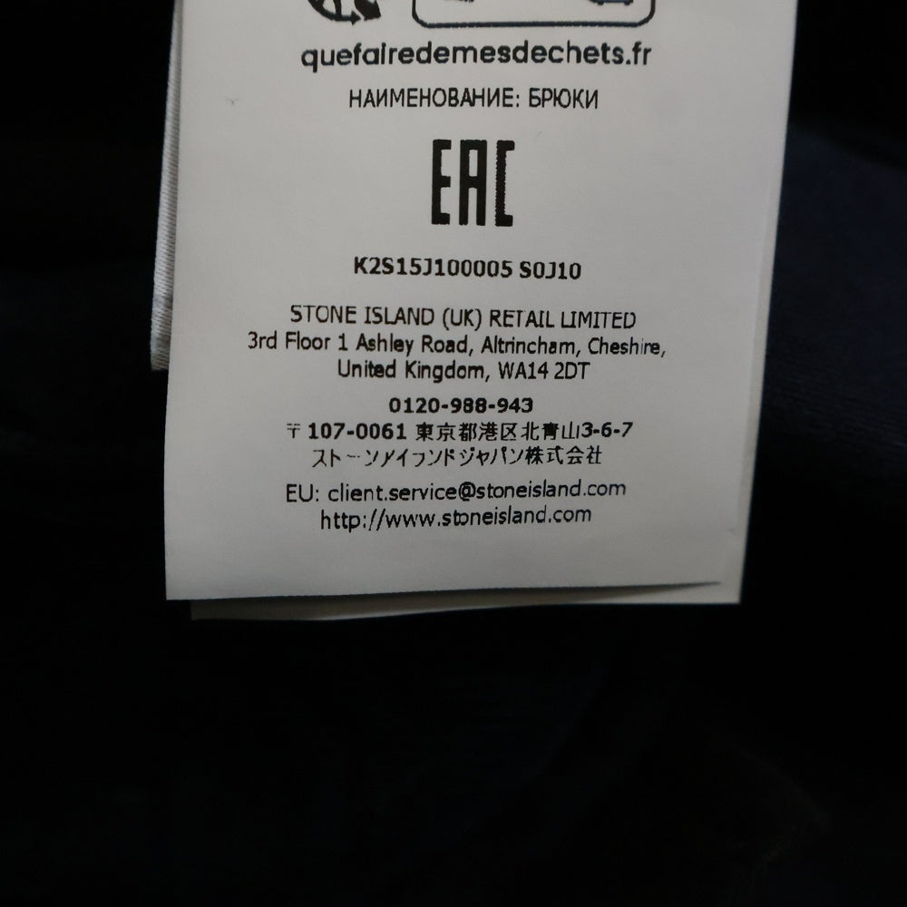 STONE ISLAND(ストーンアイランド) ボタンフライ コーデュロイパンツ ネイビー