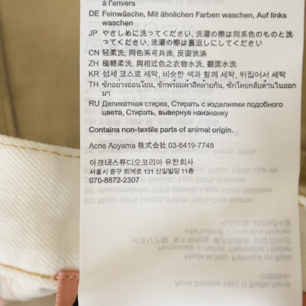 Acne Studios(アクネ ストゥディオズ) ルーズフィットジーンズ 1981 ボタンフライ ルーズフィット ワイド デニムパンツ ホワイト