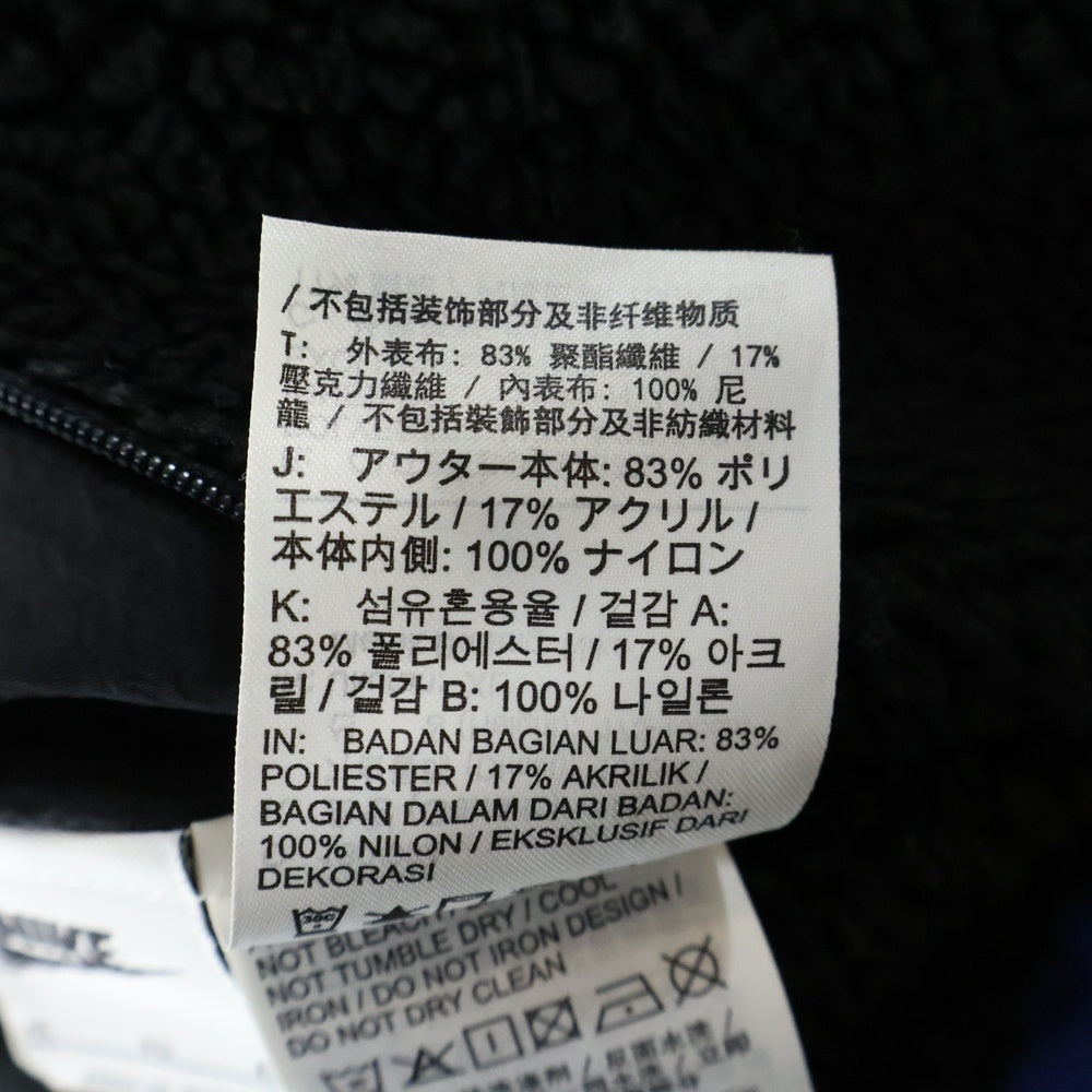 NIKE(ナイキ) AS M NSW VW SWSH FULL ZIP JKT リBQ6546-009 リバーシブル フロントジップ ボアジャケット ブラック/ブルー