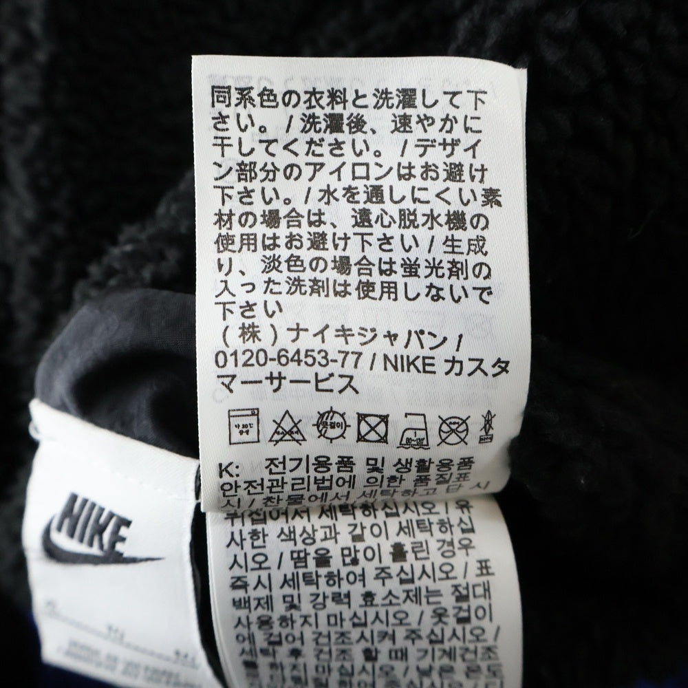 NIKE(ナイキ) AS M NSW VW SWSH FULL ZIP JKT リBQ6546-009 リバーシブル フロントジップ ボアジャケット ブラック/ブルー