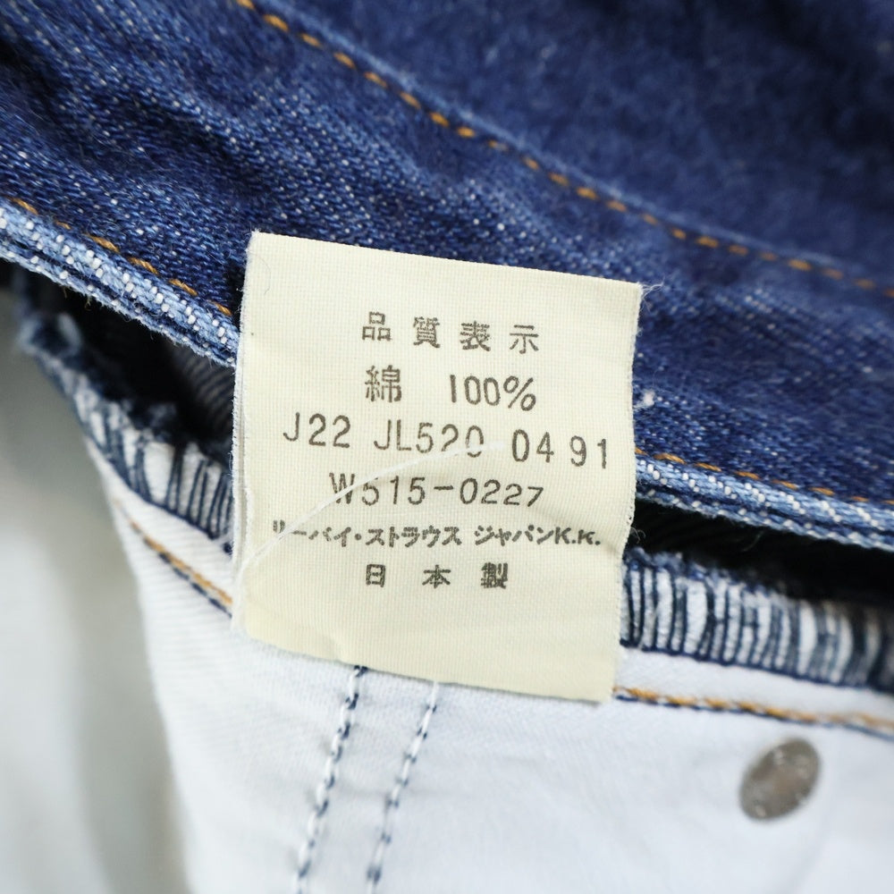 Levi's(リーバイス) 90S W515-0217 日本製 ボタン裏J22 ジップフライ ハイウェスト デニムパンツ インディゴ レディース