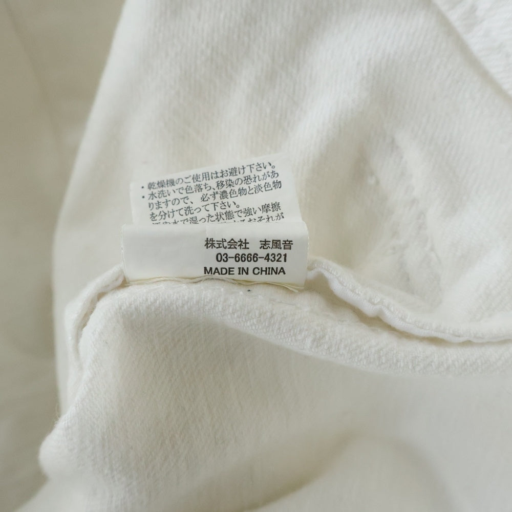 1 PIU 1 UGUALE 3 RELAX(ウノピゥウノウグァーレトレ) フロントボタン デニムジャケット ホワイト