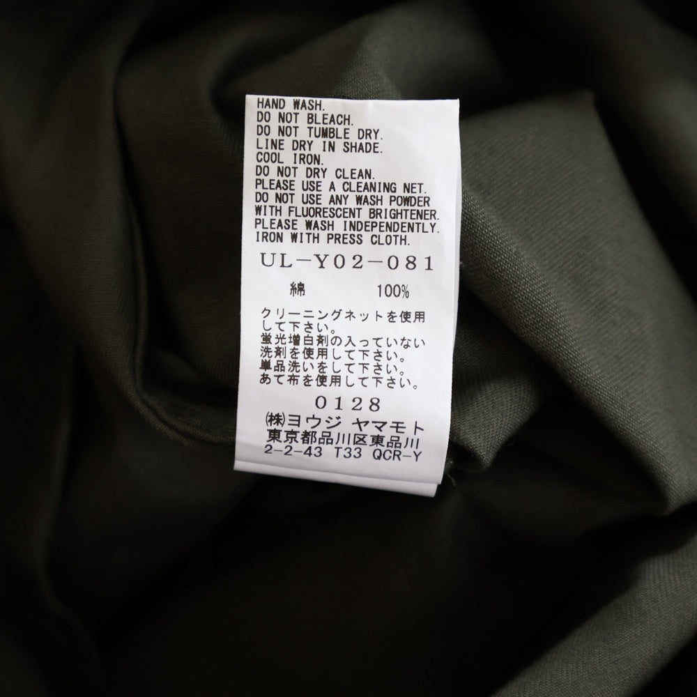 s'yte(サイト) COTTON TWILL MOUNTAIN PARKA コットン ツイル マウンテンパーカー カーキ UL-Y02-081