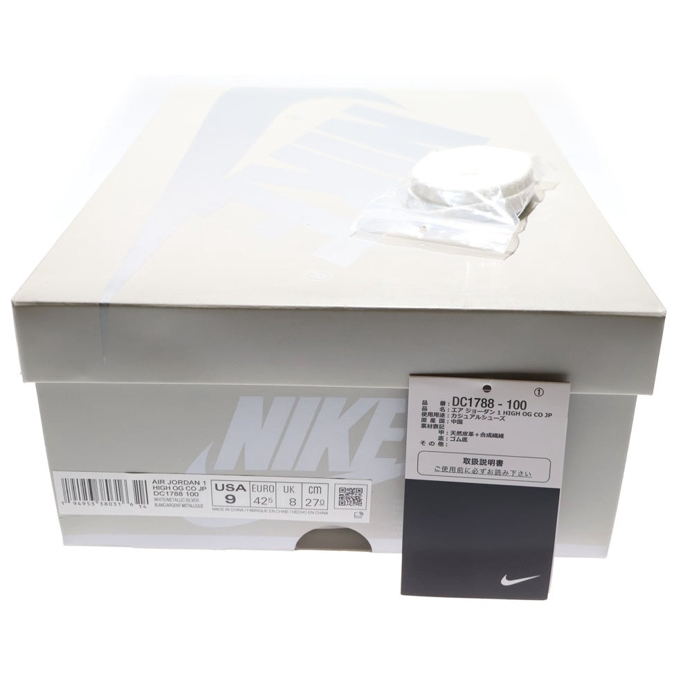 NIKE(ナイキ) AIR JORDAN 1 HIGH OG CO.JP MIDNIGHT NAVY 2020 エアジョーダン 1 ミッドナイトネイビー ハイカットスニーカー ホワイト/ネイビー US9/27.0cm DC1788-100