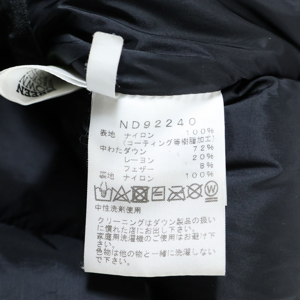 THE NORTH FACE(ザノースフェイス) BALTRO LIGHT JACKET バルトロライト フーデッドダウンジャケット ND92240 ブルー/ブラック