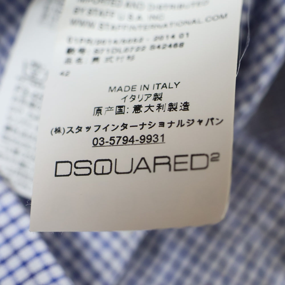 DSQUARED2(ディースクエアード) フロントボタン チェック柄 長袖シャツ ブルー