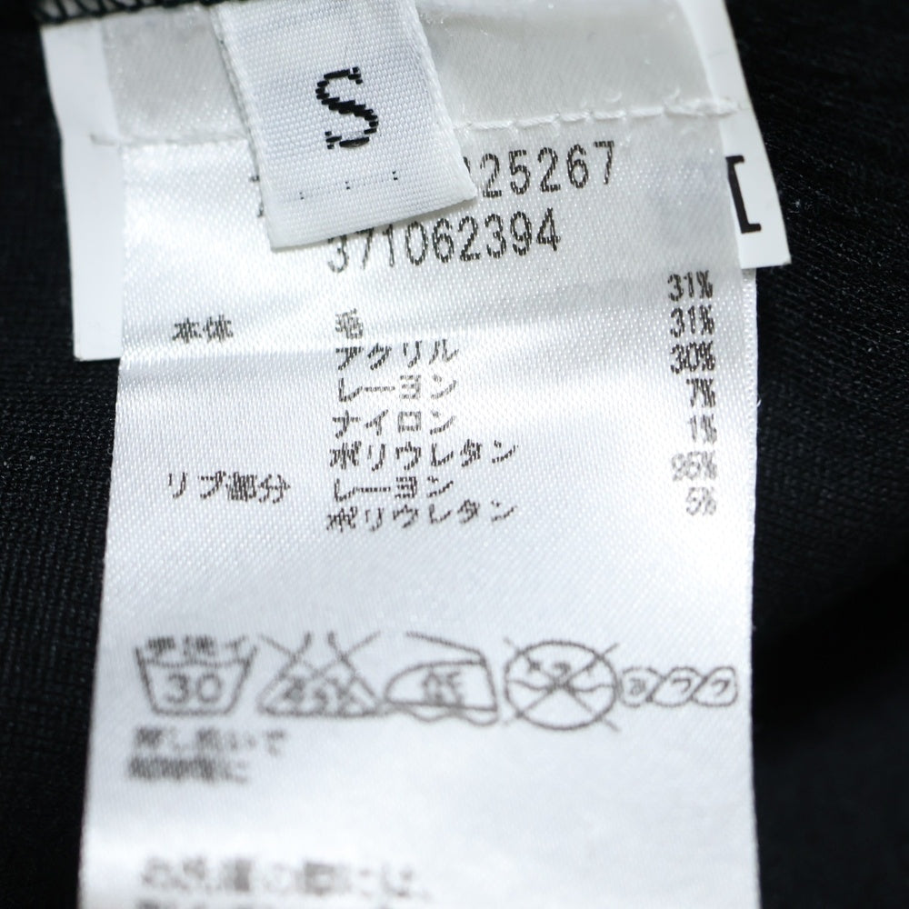 DSQUARED2(ディースクエアード) ジップポケット付 スウェットパンツ ブラック