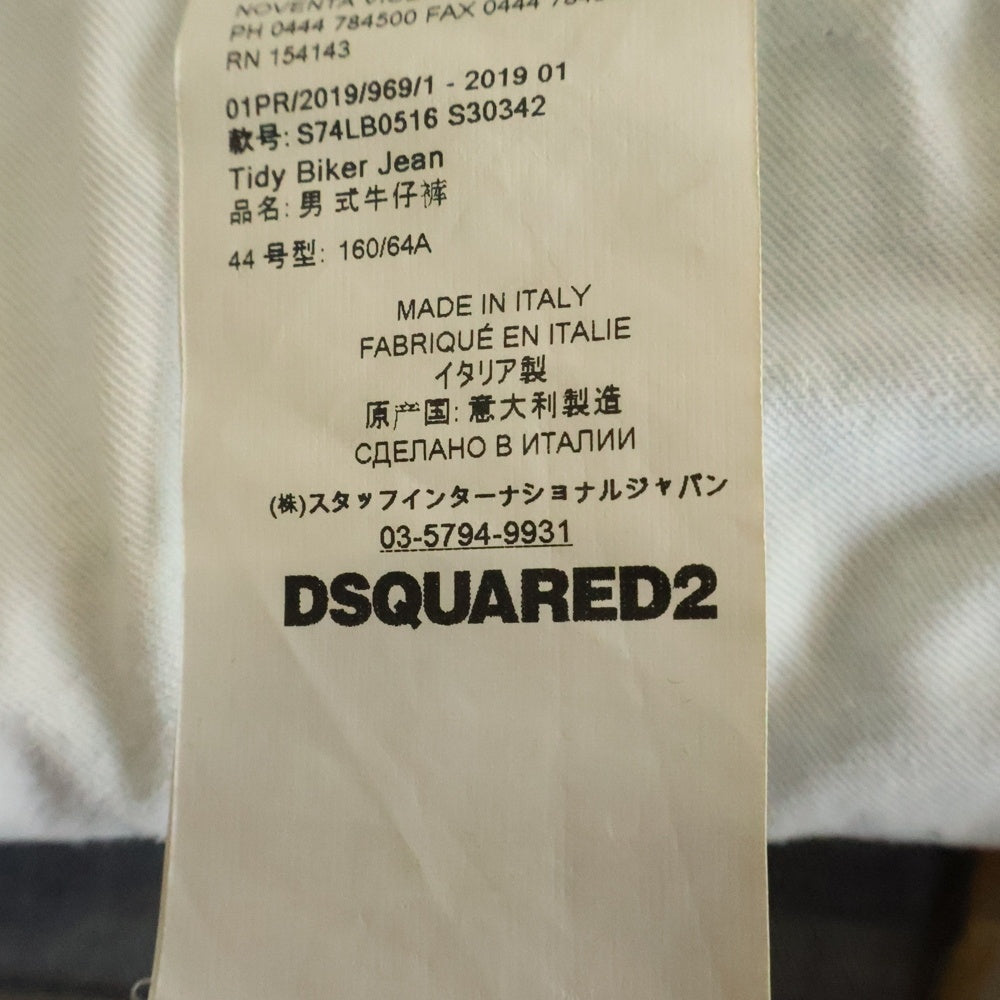 DSQUARED2(ディースクエアード) Tidy Biker Jean タイディバイカージーン S74LB0516 S30342 ボタンフライ ダメージデニムパンツ インディゴ