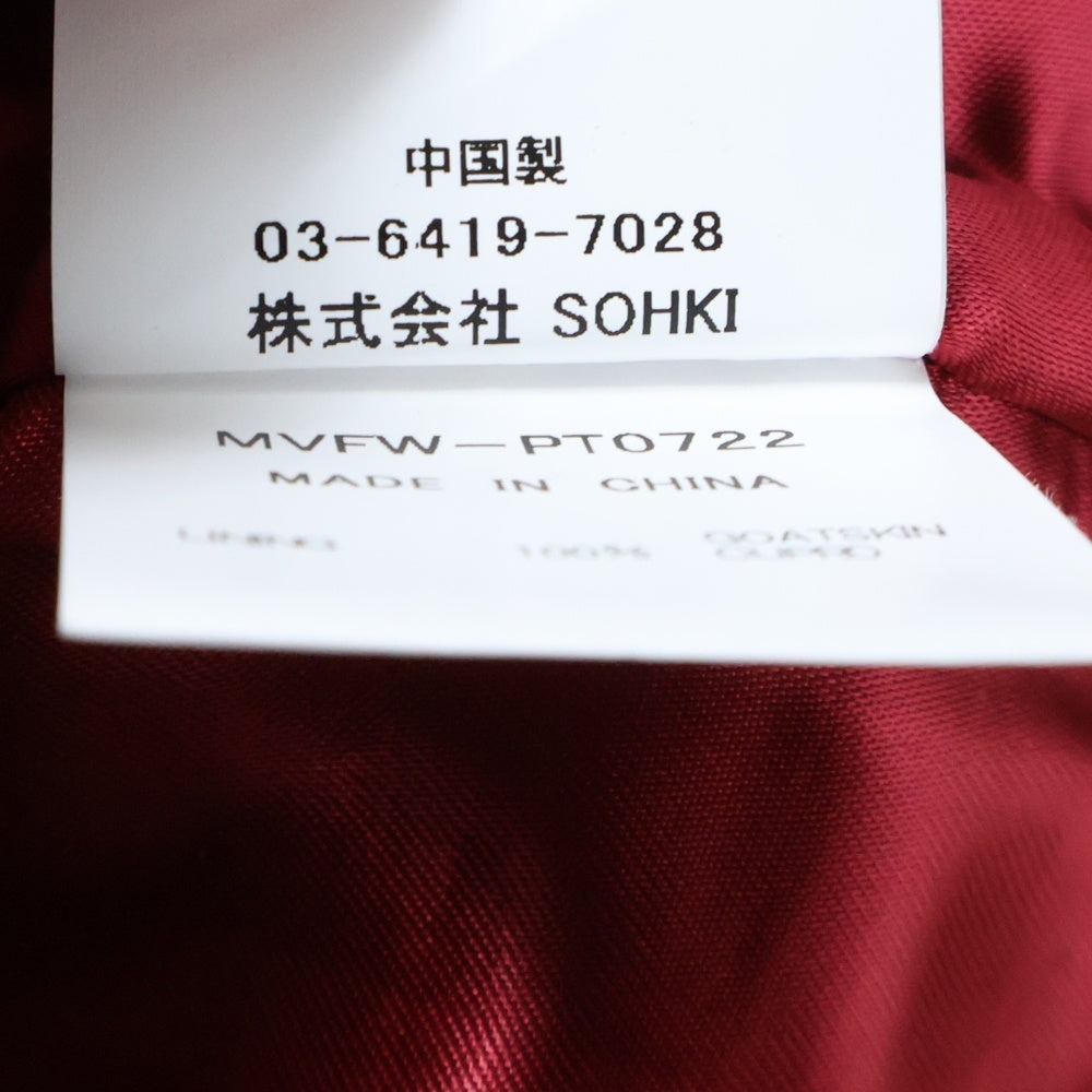 MASU(エムエーエスユー) GOAT LEATHER PANTS ゴートレザー フラワー