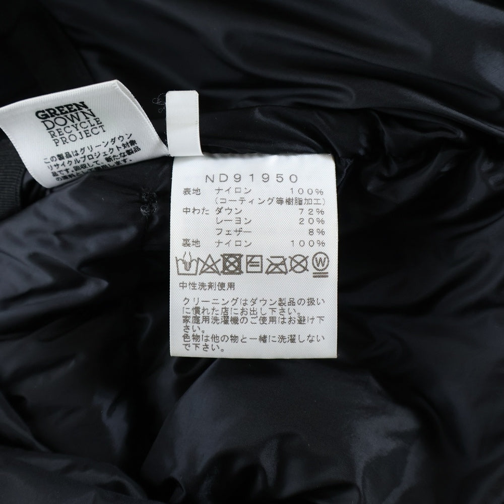 THE NORTH FACE(ザノースフェイス) BALTRO LIGHT JACKET GORE-TEX ゴアテックス バルトロライト ダウンジャケット ベージュ ND91950