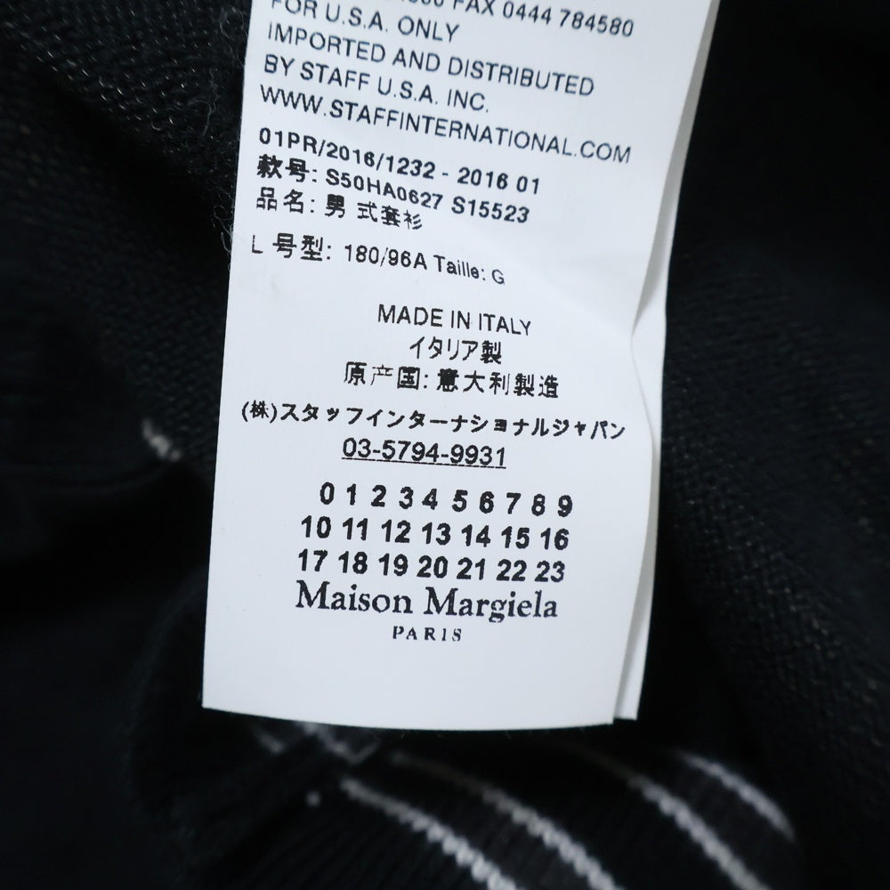 Maison Martin Margiela(メゾンマルタンマルジェラ) 16SS DISTRESSED V-NECK KNIT ダメージ加工 プルオーバーニット ブラック S50HA0627