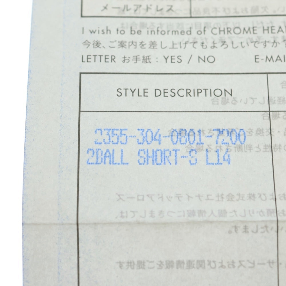 CHROME HEARTS(クロムハーツ) 2BALL SHORT-S/1クリップショート#2マルチボール ウォレットチェーン シルバー