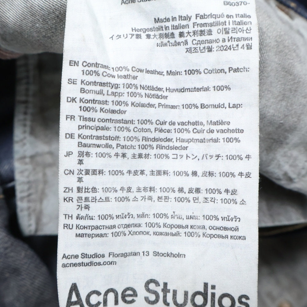 Acne Studios(アクネ ストゥディオズ) FN Darkside Leather ダークサイド レザー ボタンフライ デニムパンツ インディゴ B000370