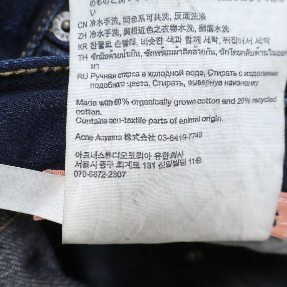 Acne Studios(アクネ ストゥディオズ) FN Darkside Leather ダークサイド レザー ボタンフライ デニムパンツ インディゴ B000370