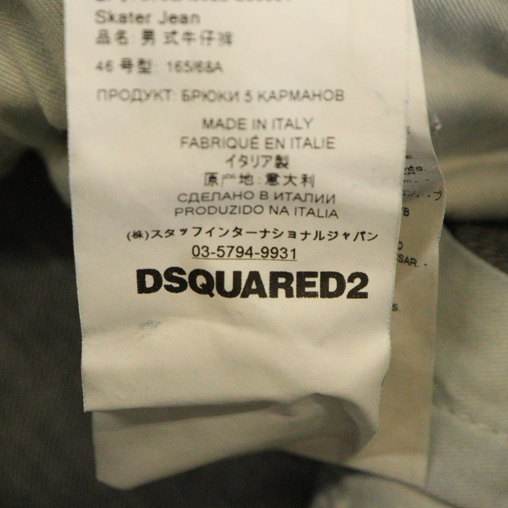 DSQUARED2(ディースクエアード) 21SS SKATER JEANS ペイント加工 ボタンフライ スキニーデニムパンツ インディゴ S79LA0028