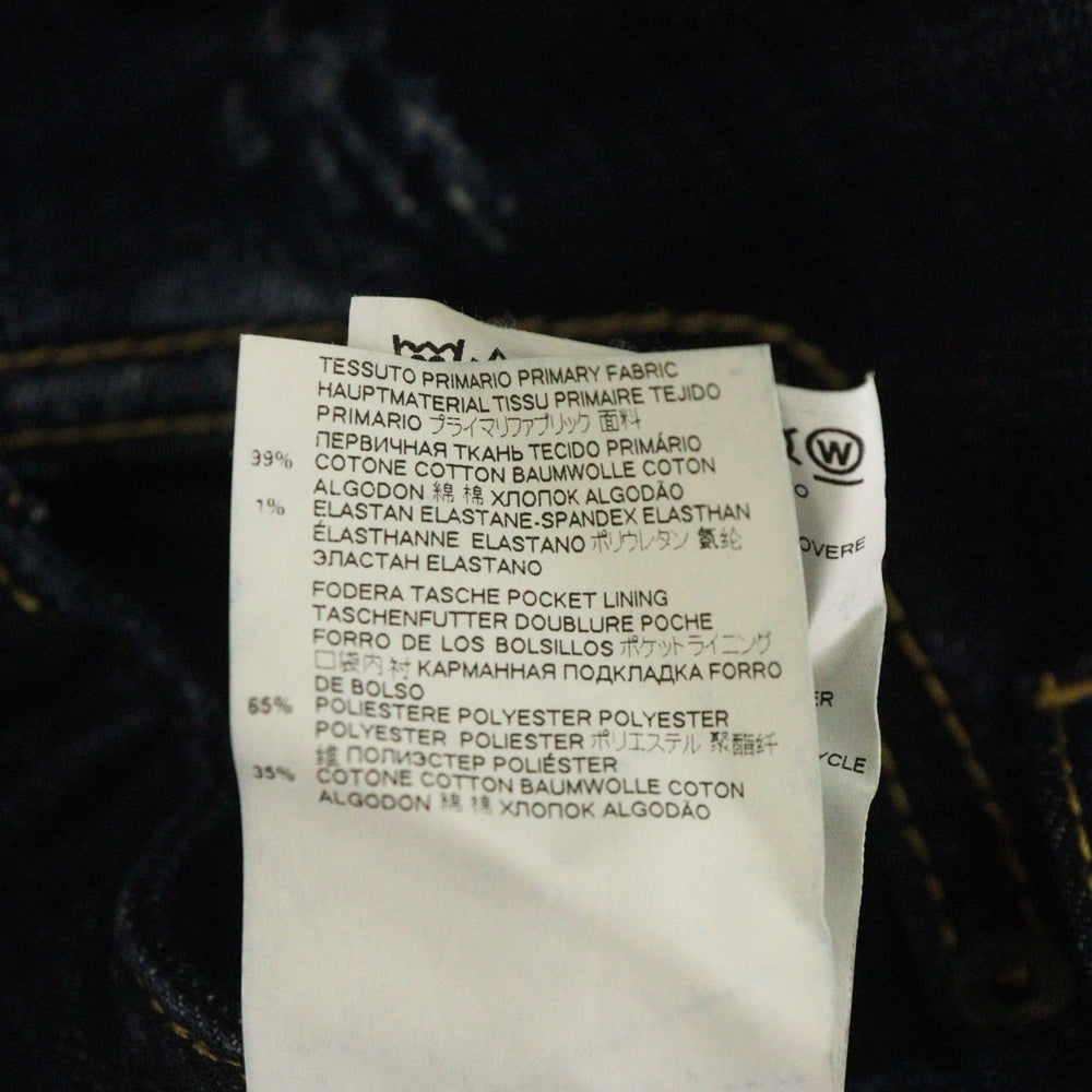 DSQUARED2(ディースクエアード) 21SS SKATER JEANS ペイント加工 ボタンフライ スキニーデニムパンツ インディゴ S79LA0028