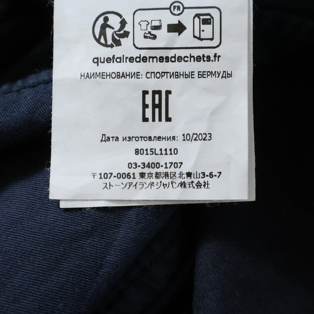 STONE ISLAND(ストーンアイランド) ロゴワッペン付き カーゴハーフパンツ ショーツ ネイビー 8015L1110