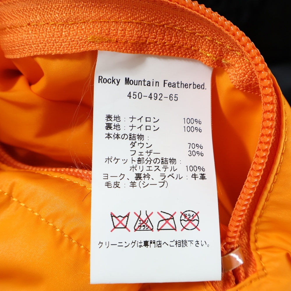 ROCKY MOUNTAIN(ロッキーマウンテン) ×PORTER BEAMS別注 ポーター ジップアップ ナイロン フライトジャケット ブラック 450-492-65