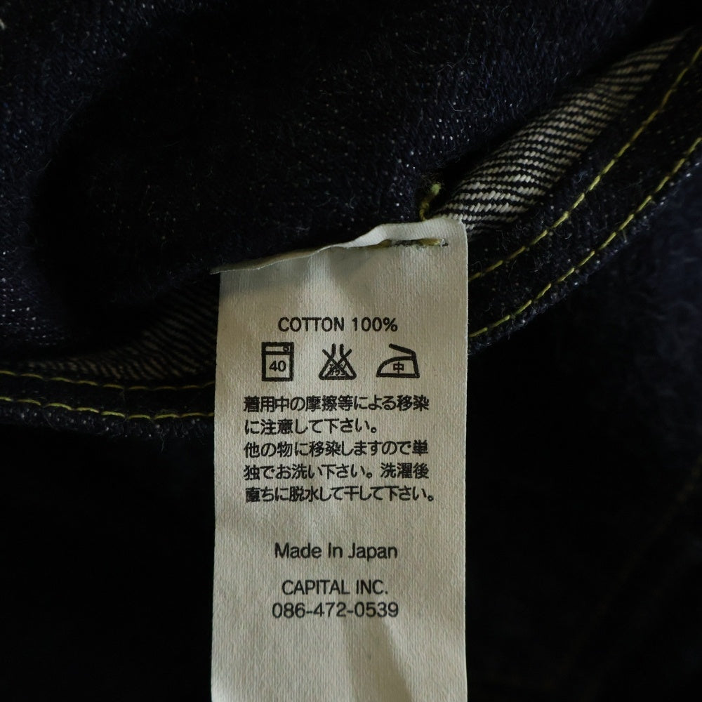 KAPITAL(キャピタル) 赤耳 レザーパッチ付き ボタンフライ ストレート デニムパンツ インディゴ