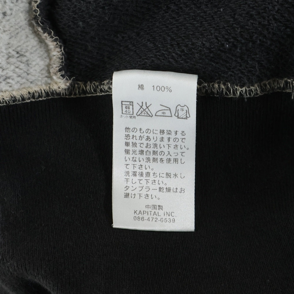 KAPITAL(キャピタル) カラーブロック パッチワーク イージー スウェットパンツ マルチカラー