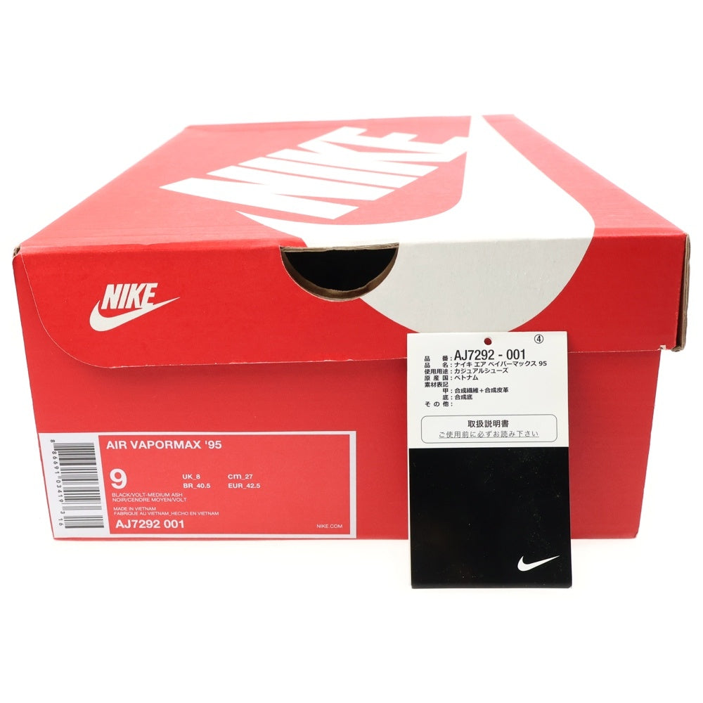 NIKE(ナイキ) AIR VAPORMAX 95 Neon AJ7292-001 エアヴェイパーマックス ネオン ローカットスニーカー グレー/イエロー US9/27.0cm