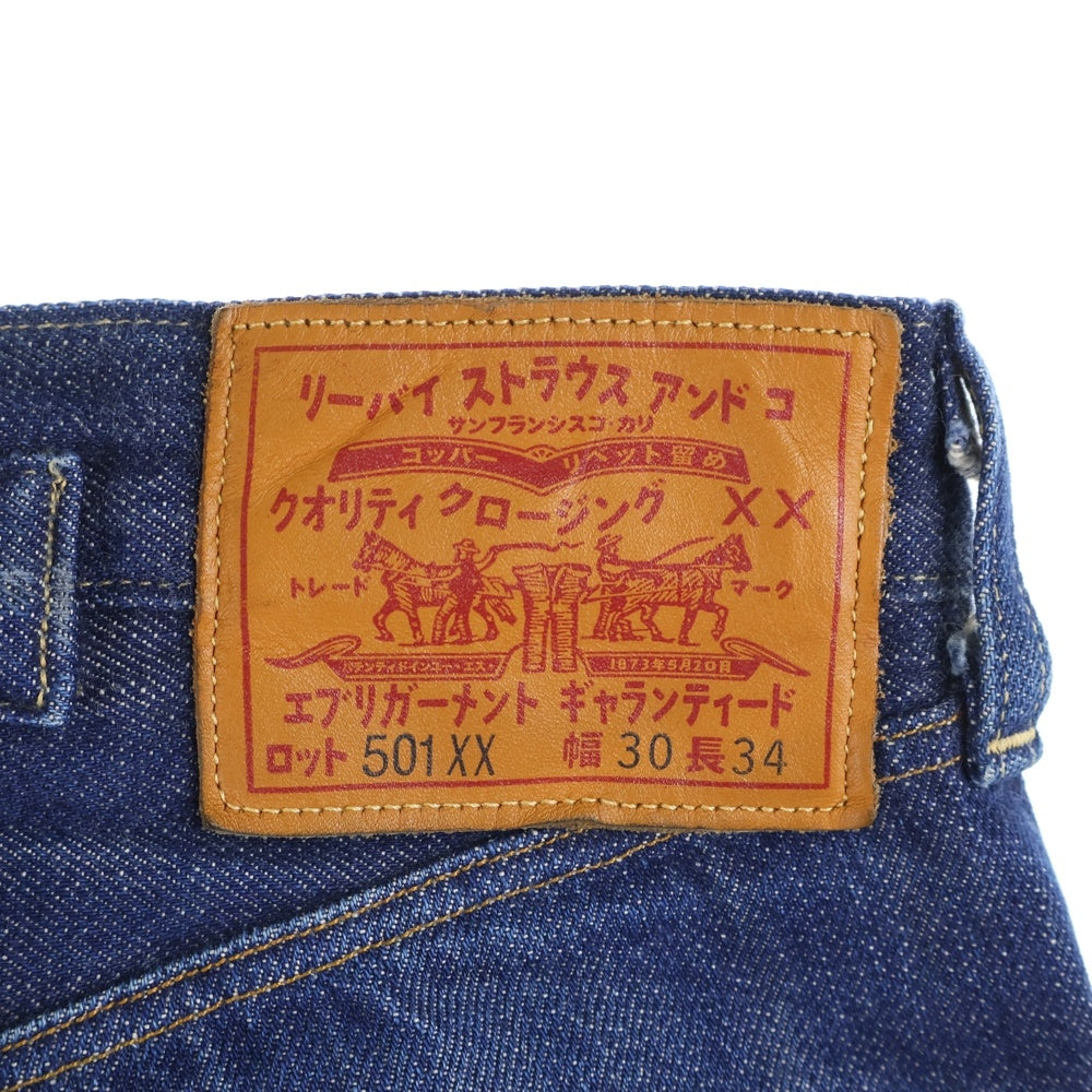 Levi's(リーバイス) 501XX KATAKANA カタカナパッチ ボタンフライ デニムパンツ インディゴ PO-4515044655