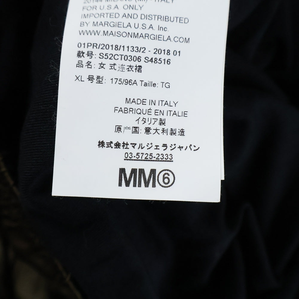 MM6 Maison Margiela(エムエムシックスメゾンマルジェラ) 18SS フレンチスリーブ ワンピース レディース カーキ S52CT0306
