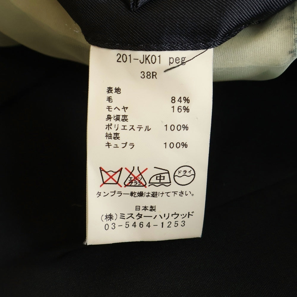 N.HOOLYWOOD(エヌハリウッド) COMPILE セットアップ 2Bジャケット スラックスパンツ ブラック 201-JK01/201-PT01