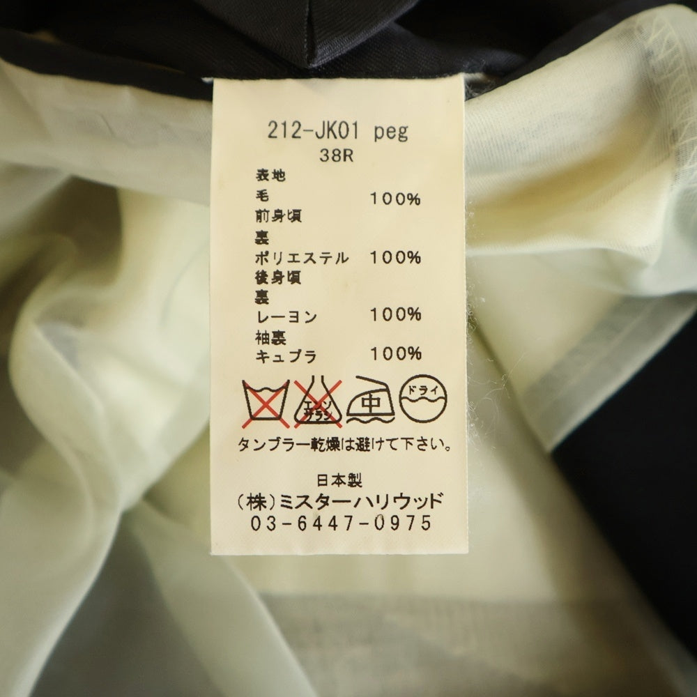 N.HOOLYWOOD(エヌハリウッド) セットアップスーツ テーラードジャケット スラックスパンツ ブラック 212-JK01/212-PT01